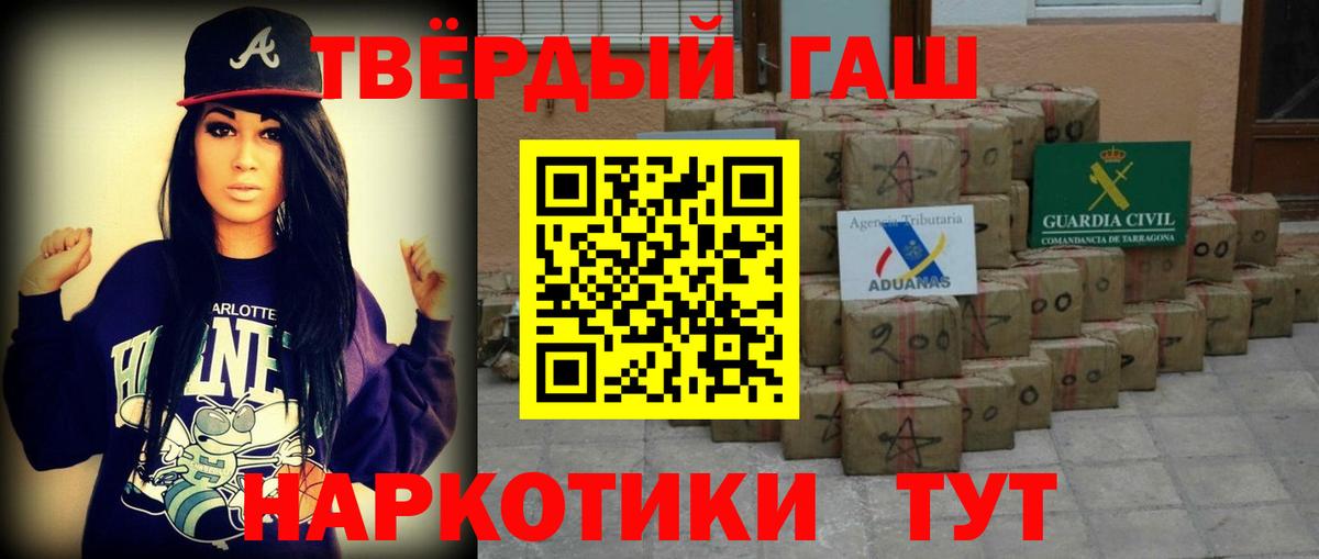 Гашиш Изолятор  Гашиш  Горячий Ключ  Вход с VPN 