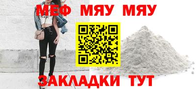 спиды Можайск