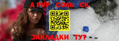 альфа пвп VHQ Можга