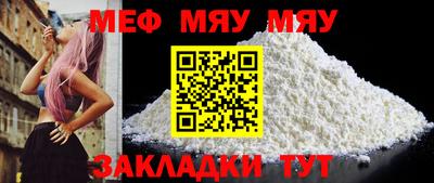 спиды Можайск