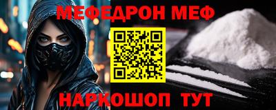 альфа пвп VHQ Можга