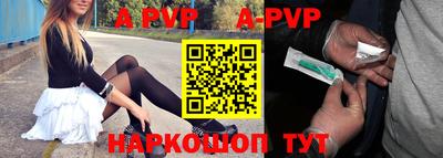 альфа пвп VHQ Можга