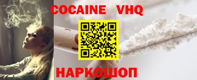 альфа пвп VHQ Моздок