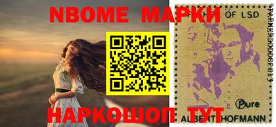 альфа пвп VHQ Моздок