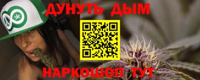спиды Можайск