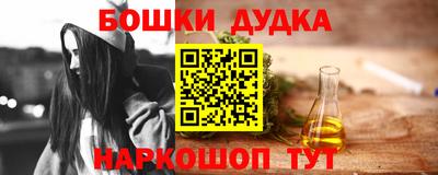 альфа пвп VHQ Можга