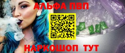 спиды Можайск