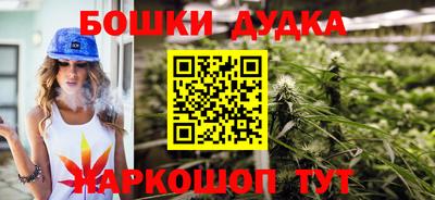 альфа пвп VHQ Можга