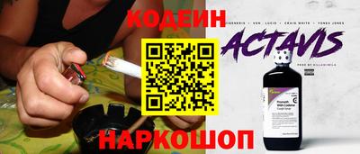 альфа пвп VHQ Моздок