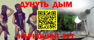 альфа пвп VHQ Моздок