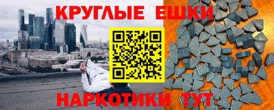 альфа пвп VHQ Моздок