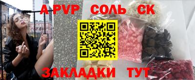 альфа пвп VHQ Можга