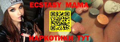 спиды Можайск