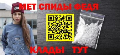 альфа пвп VHQ Моздок