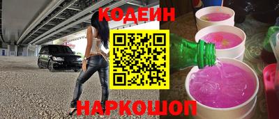 спиды Можайск