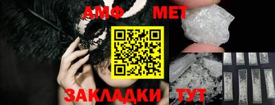 альфа пвп VHQ Можга
