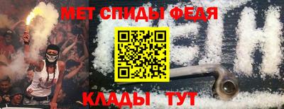альфа пвп VHQ Моздок
