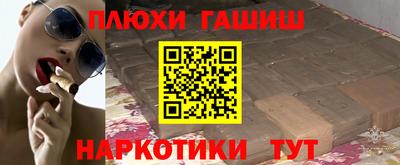 альфа пвп VHQ Можга