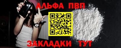 спиды Можайск