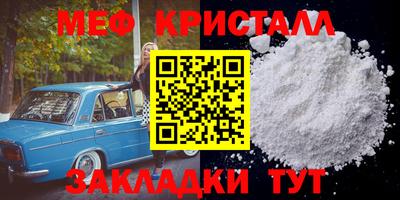 альфа пвп VHQ Можга