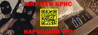 альфа пвп VHQ Моздок