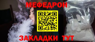 альфа пвп VHQ Моздок