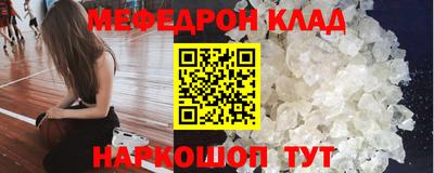 альфа пвп VHQ Моздок