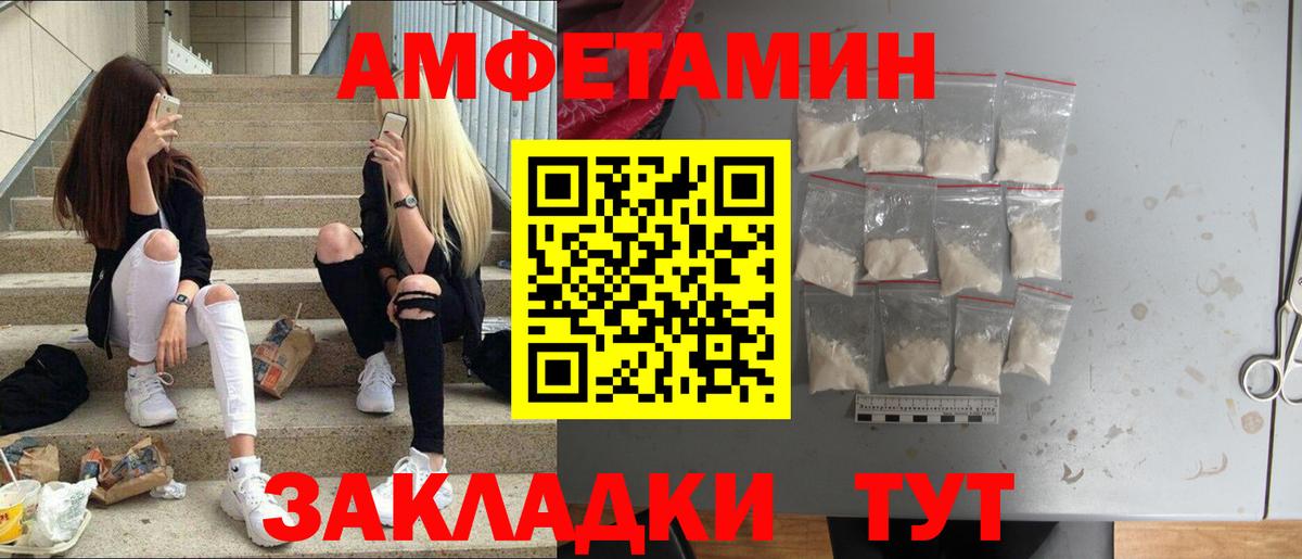 Метамфетамин Methamphetamine  Метамфетамин  Горячий Ключ  Вход с VPN  Метамфетамин Methamphetamine 