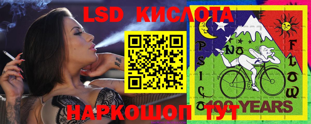 Горячий Ключ  Марки NBOMe 1500мкг  Вход с VPN 